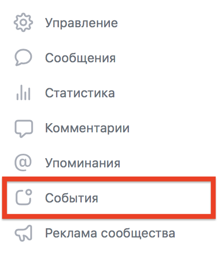 how-to-find-comments-in-a-vk-group-img1